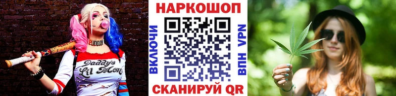 Где купить Бузулук Канабис  СОЛЬ  МЕФ  КОКАИН 