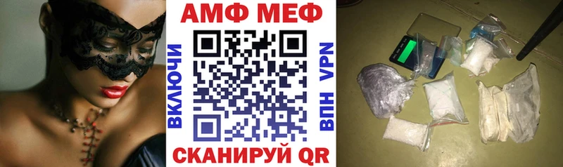 АМФ 97% блэк спрут ссылка Бузулук купить закладку