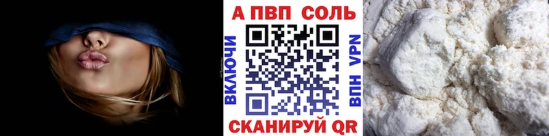 A-PVP СК  Бузулук 