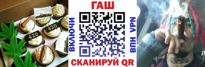 kraken ТОР  shop состав  Печенье с ТГК марихуана  Бузулук 