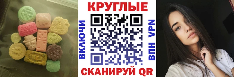 Ecstasy 99%  Бузулук 