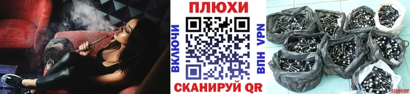 ОМГ ОМГ зеркало Бузулук Гашиш VHQ продажа наркотиков