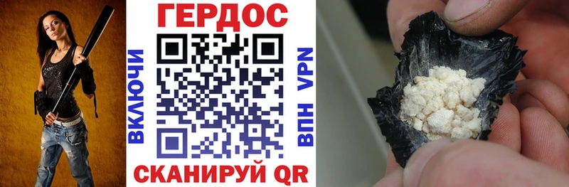 ГЕРОИН Heroin  даркнет сайт  Бузулук 