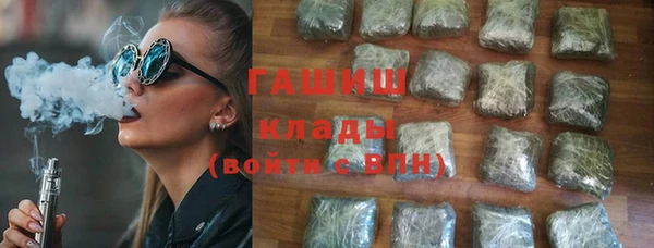 винт Белокуриха