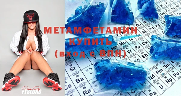 винт Белокуриха