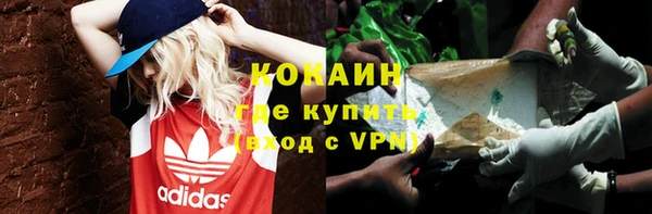 дистиллят марихуана Богородск