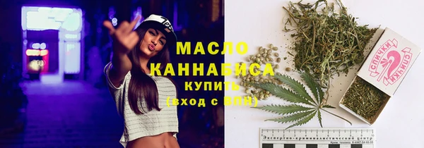 стафф Богородицк