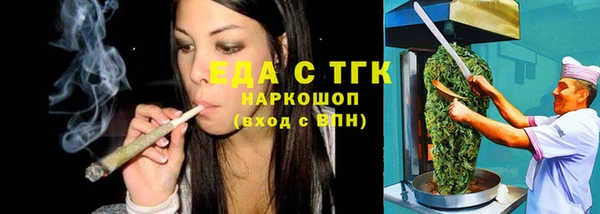 стафф Богородицк