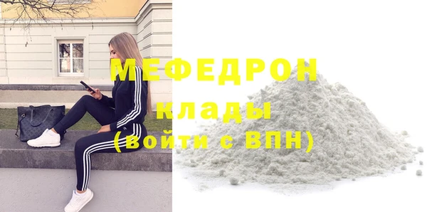 стафф Богородицк