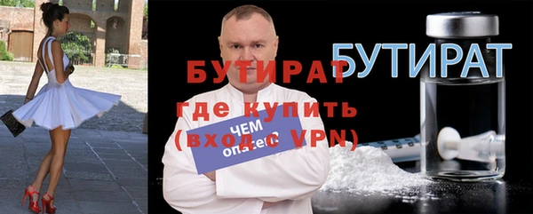 винт Белокуриха