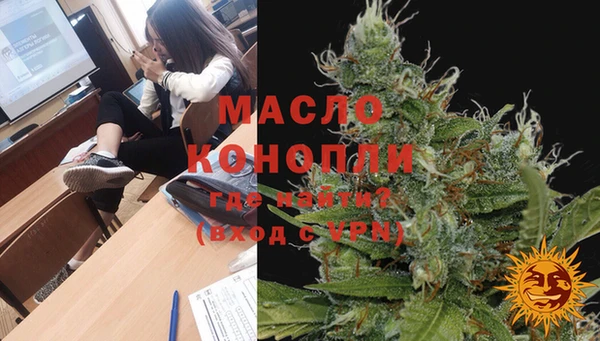 стафф Богородицк