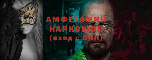 дистиллят марихуана Богородск