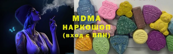 дистиллят марихуана Богородск