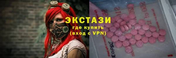 спайс Бронницы