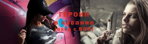 стафф Богородицк