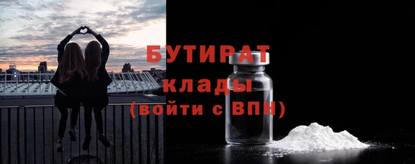 дистиллят марихуана Богородск