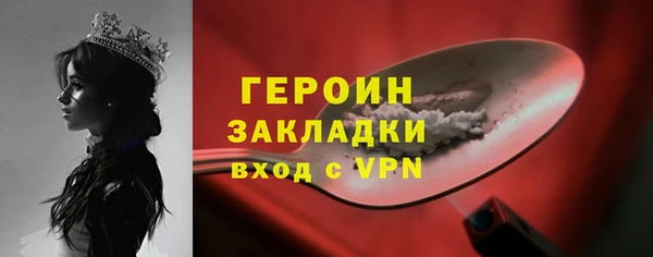 дистиллят марихуана Богородск
