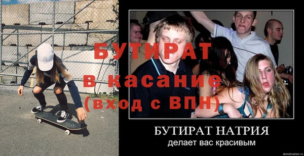 винт Белокуриха
