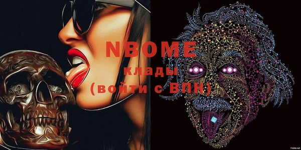 стафф Богородицк