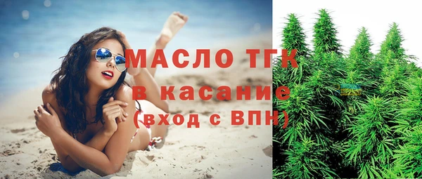 винт Белокуриха