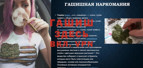 первитин Богданович