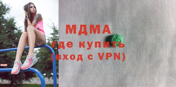стафф Богородицк