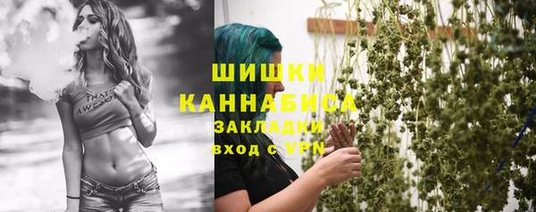 героин Бородино