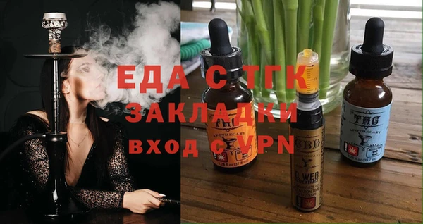 дистиллят марихуана Богородск