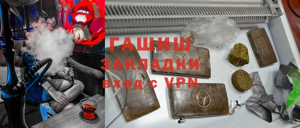 винт Белокуриха