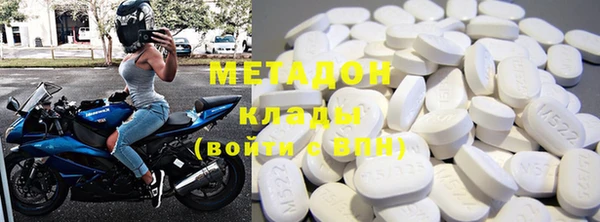 дистиллят марихуана Богородск
