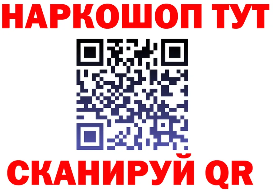 Где найти наркотики?  официальный сайт Бузулук