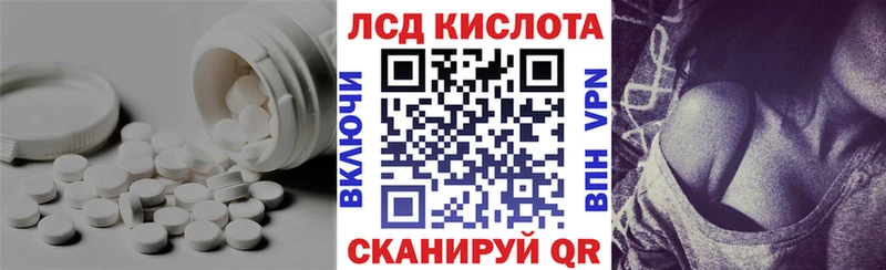 Лсд 25 экстази кислота  Бузулук 