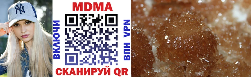 МДМА crystal  как найти наркотики  Бузулук 
