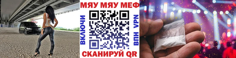 Меф mephedrone  ссылка на мегу зеркало  нарко площадка официальный сайт  Бузулук 