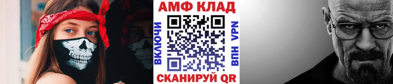 Первитин витя где найти Бузулук