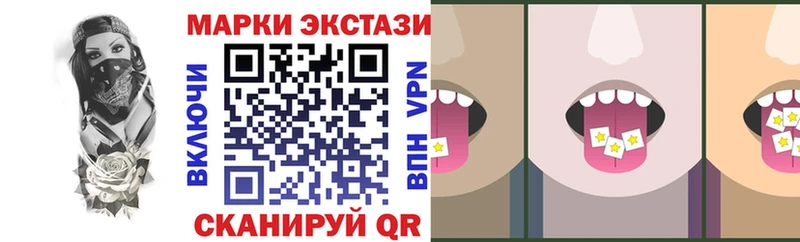 Наркотические марки 1,5мг  Бузулук 