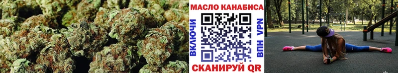 Дистиллят ТГК THC oil  Бузулук 