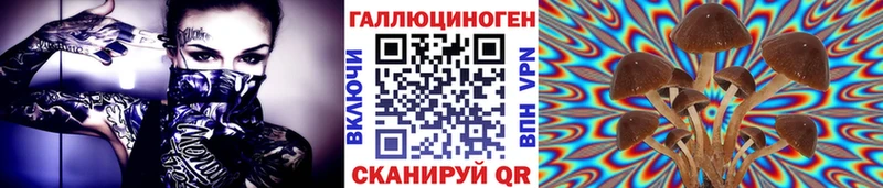 сколько стоит  Бузулук  Галлюциногенные грибы ЛСД 